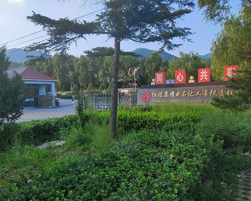 離心機維?，F(xiàn)場-陽煤電石